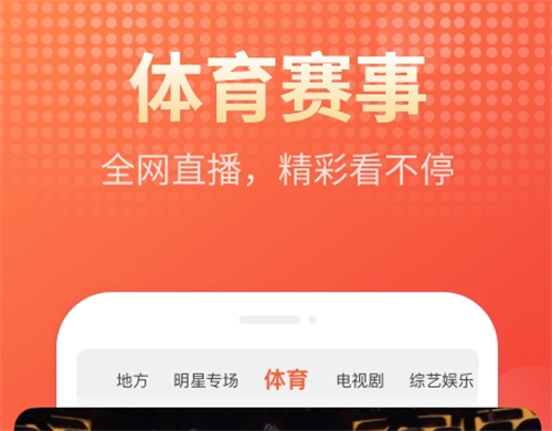 全部电视剧免费看的app有哪些 免费观看电视剧软件盘点截图