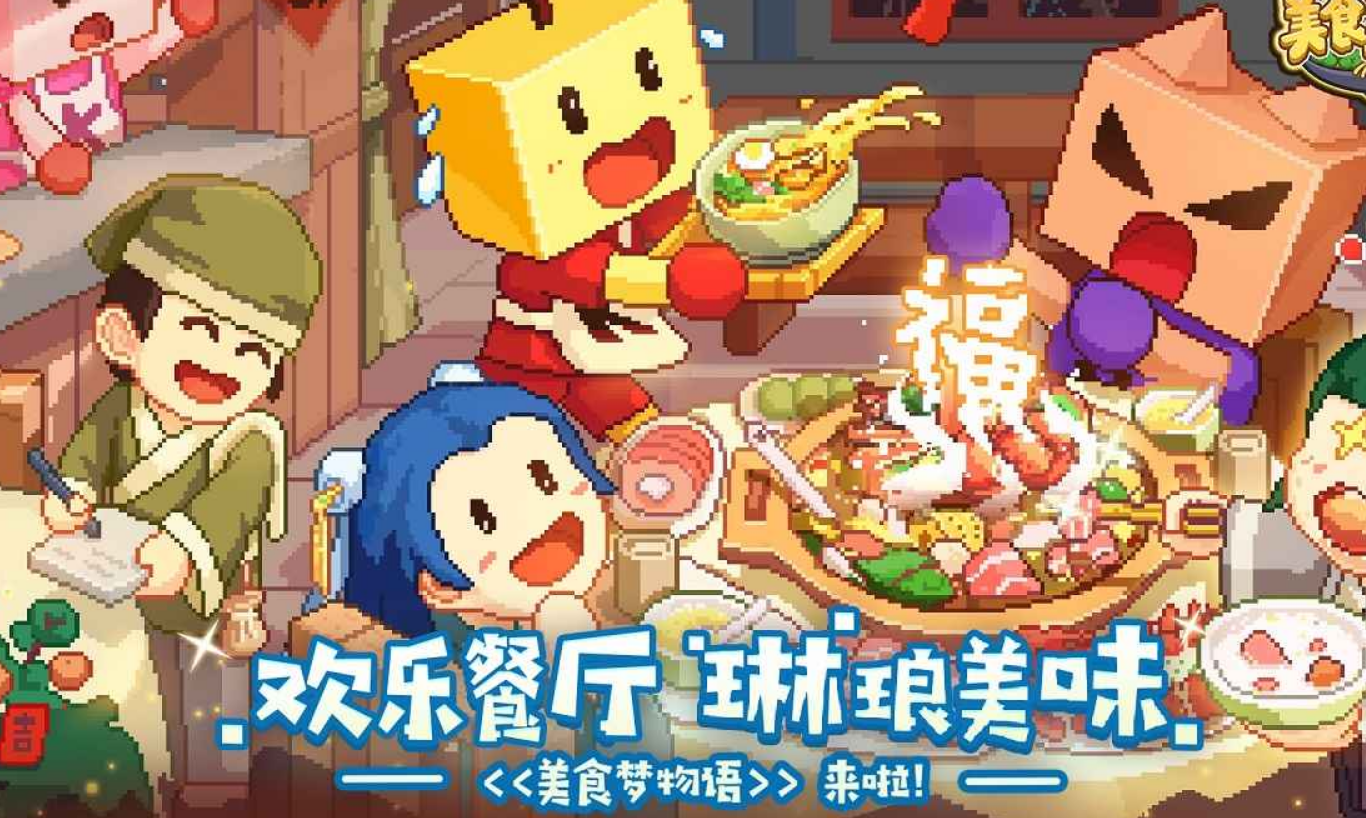 2023年開羅游戲合集77款匯總