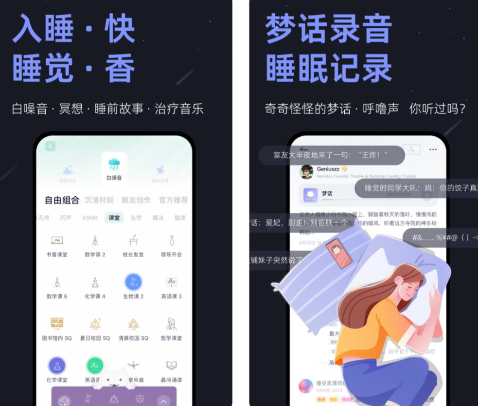 简单app有没有 小巧便捷的软件有哪些截图