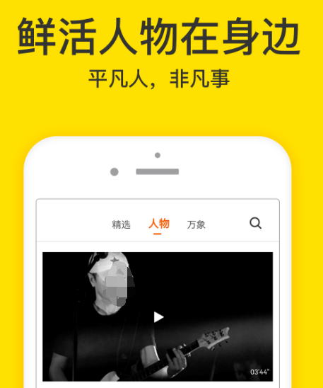 永久免费观看不收费的软件排行榜有哪些 永久免费观看不收费的app下载截图