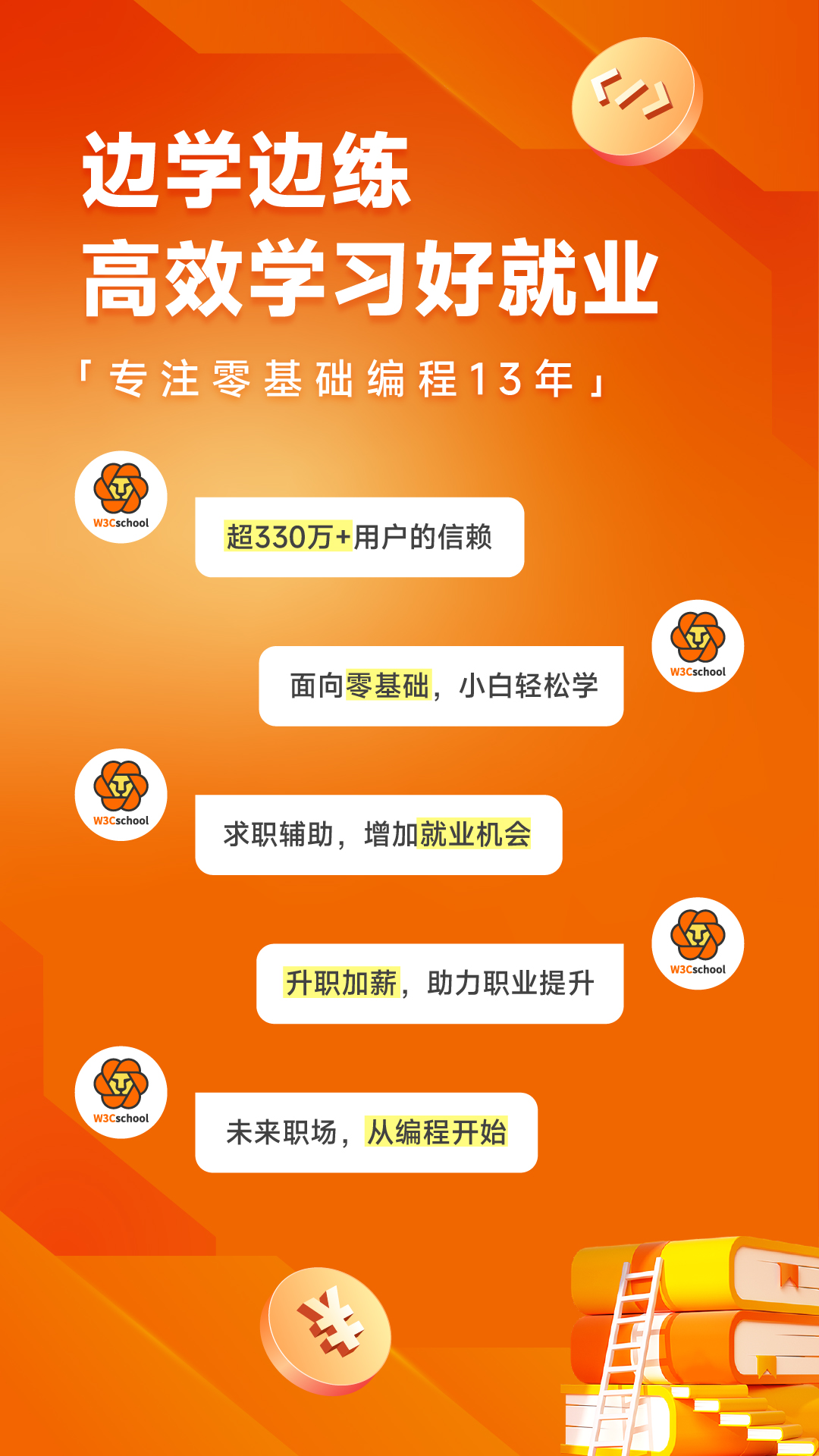 学习c语言用什么软件 可以学会c语音的软件推荐截图