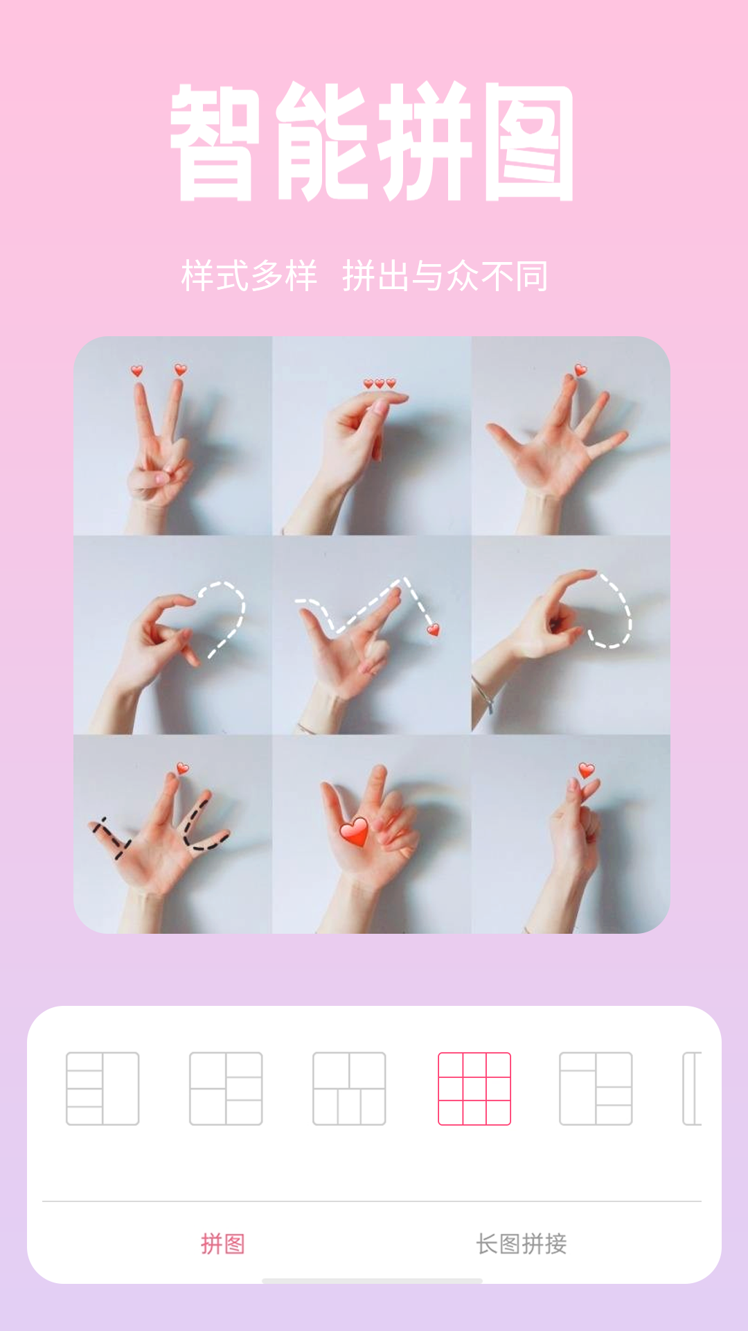 拍证件照的app有哪些 拍证件照的app软件分享截图