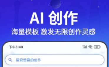 自动生成文案的软件都有什么 有哪些自动生成文案的软件推荐截图