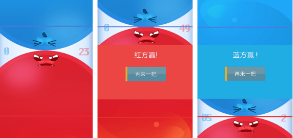 好玩的双人一人一半屏幕游戏合集