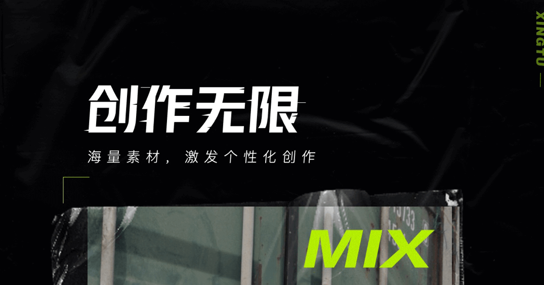 制作图片的app有哪些 好用的图片制作软件下载推荐截图