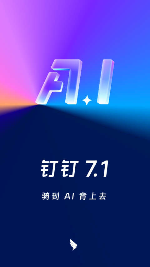 中移動(dòng)辦公app下載分享 中移動(dòng)辦公的app有哪些截圖