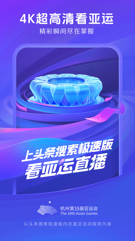 搜索软件排行榜前十名 火爆的搜索软件哪个好截图