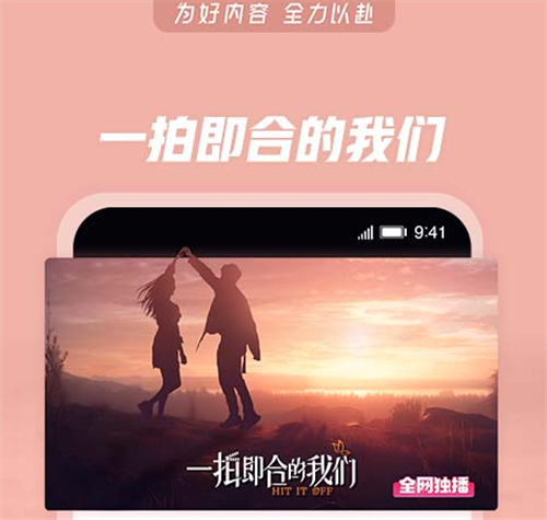比较靠谱的软件app免费推荐 热门的靠谱软件排行截图