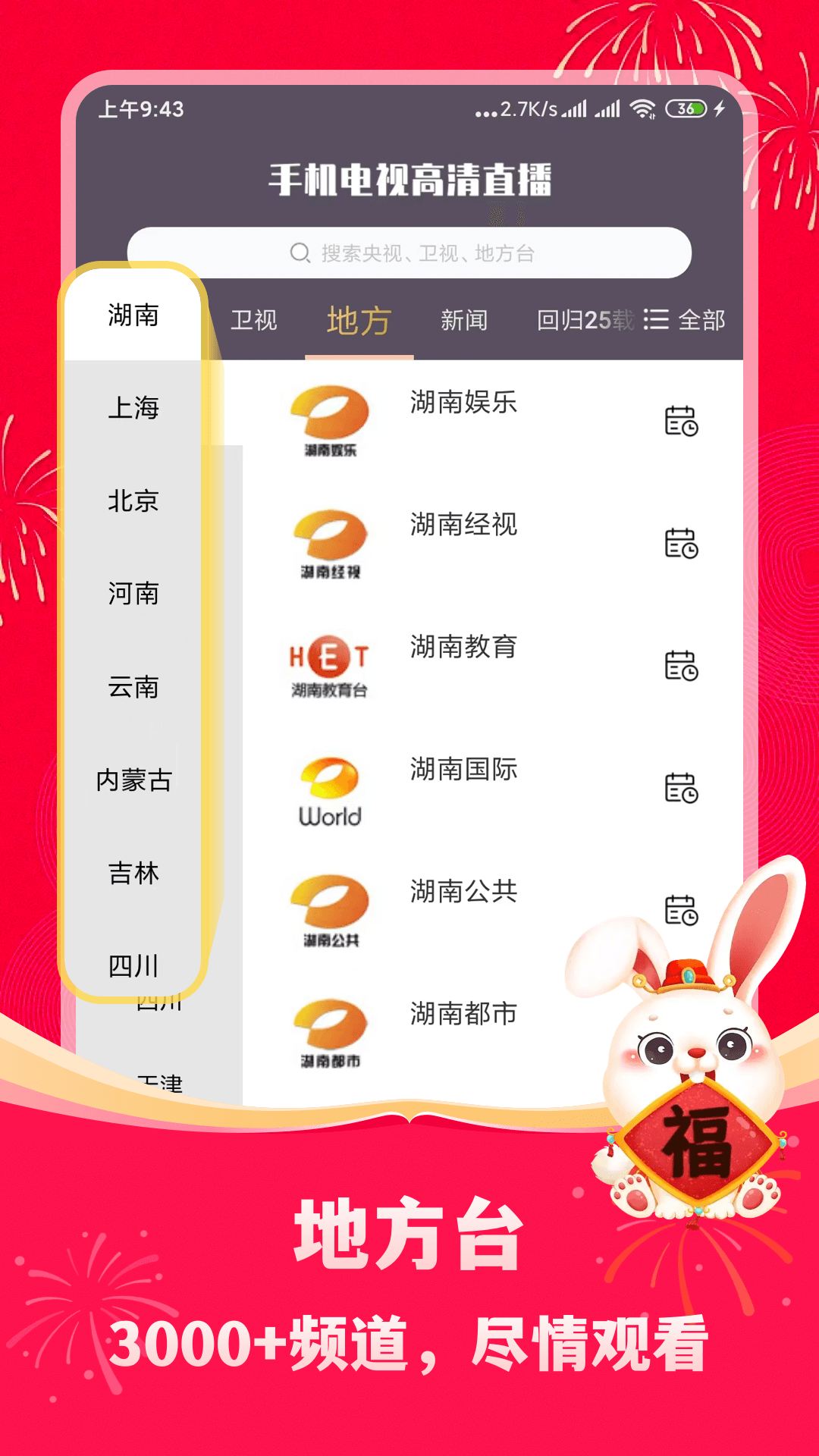 哪个软件上跳舞的短视频多 可以看舞蹈的短视频平台有什么截图