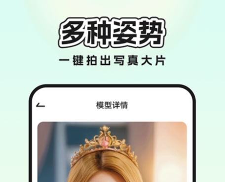 寫真軟件推薦 可以拍出好照片的手機app下載分享截圖