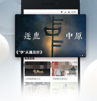永久免费视频不收费的软件有哪些 永久免费不收费app大全截图