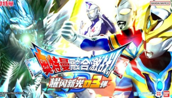 2023年奧特曼模擬器游戲大全