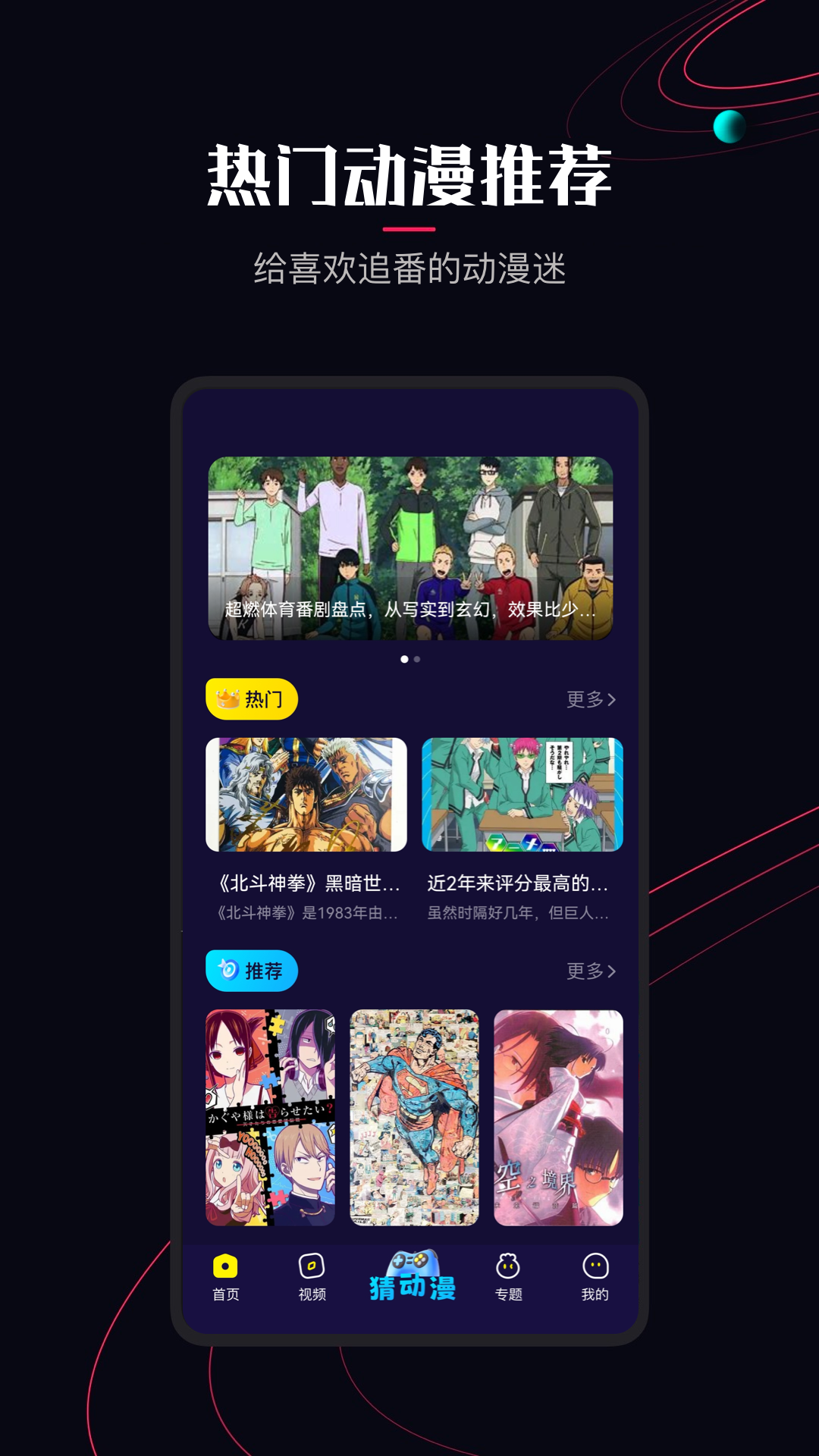 可以识图出番名的软件有哪些 可以识图出番名的APP软件分享截图