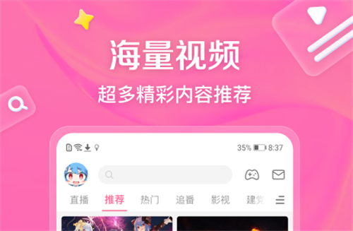 僵尸道长电视剧哪个app能看 手机观看电视剧软件合集截图