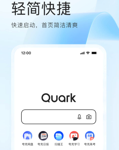 象棋最厉害软件排名 热门学习象棋app排行榜截图