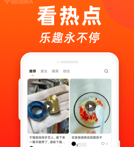 永久不收费免费看视频的软件有哪些 永久不收费免费看视频的app下载截图