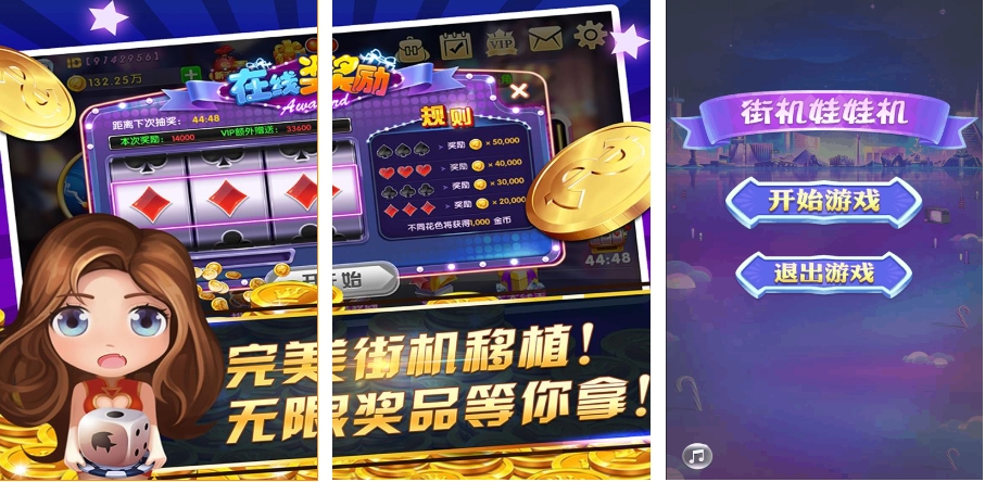 高人氣的抓娃娃游戲大全