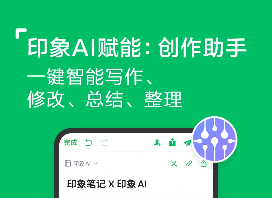 日志软件有哪些 写日志的app推荐合集截图