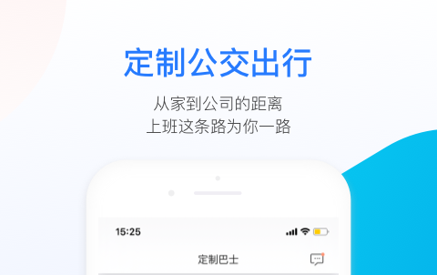 成都公交app扫码乘车下载推荐 成都公交扫码乘车软件哪个好用截图