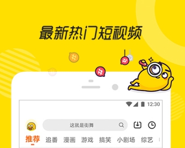 高清无广告的免费追剧app推荐