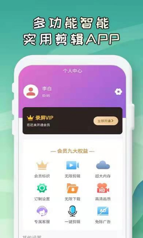 图文成片剪辑软件有哪些 图文成片剪辑的软件哪个更好用截图