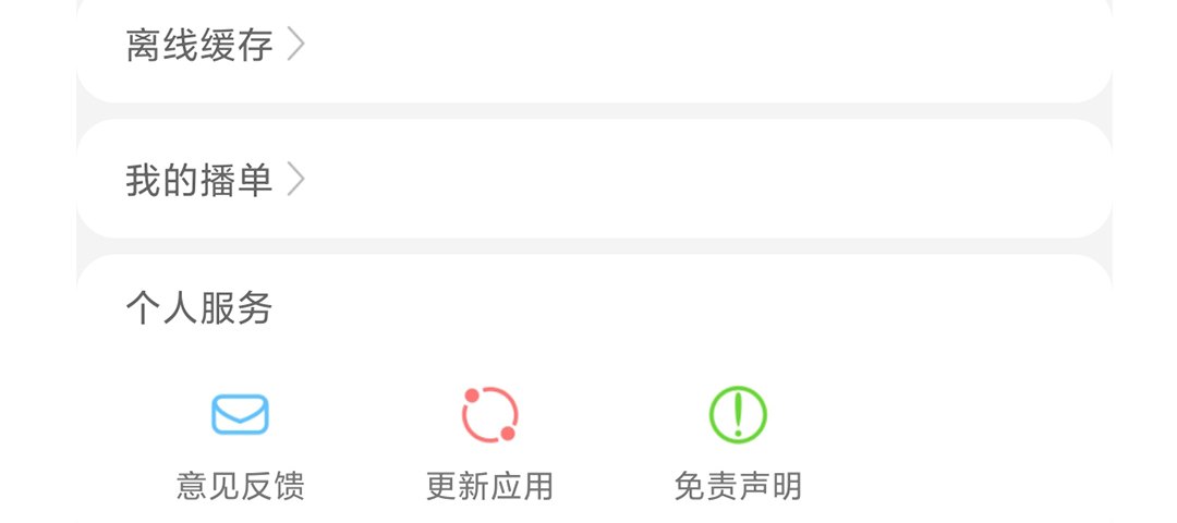 免费观看电影电视剧的app推荐下载 免费看影视剧的软件有哪些截图