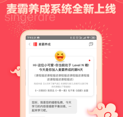 听曲识歌软件有哪些 听曲识歌的app下载截图