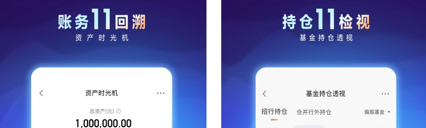 农业银行掌上银行app有没有 好用的掌上银行软件有什么截图