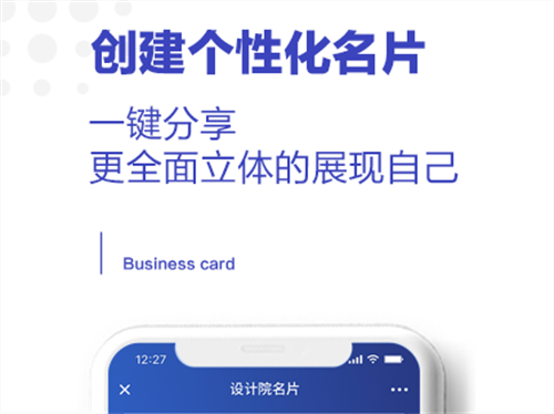 3d设计软件有哪些 手机3D设计APP合集截图