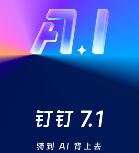 永久不收费免费的聊天软件有哪些 永久不收费免费的聊天app下载截图