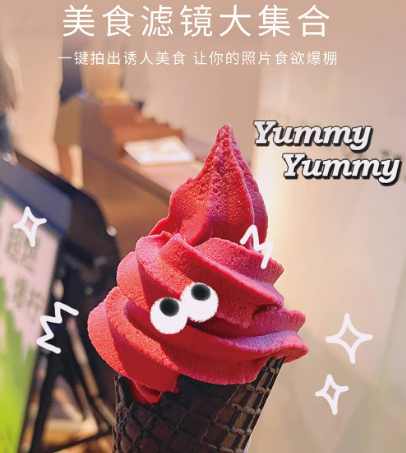 什么app拍视频可以美颜 拍视频美颜软件合集截图