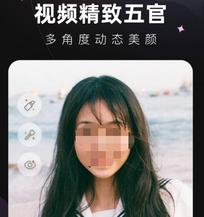 圖像編輯軟件有哪些 熱門圖像編輯app大全截圖