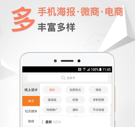 生成与管理app有哪些好用 好用的生成与管理软件推荐截图