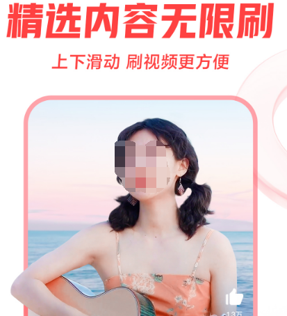 永久不收费免费看mv的软件有哪些 不收费免费看mv的app合集截图
