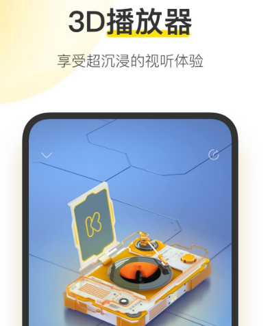 最全免费音乐app有哪些 热门免费音乐软件大全截图