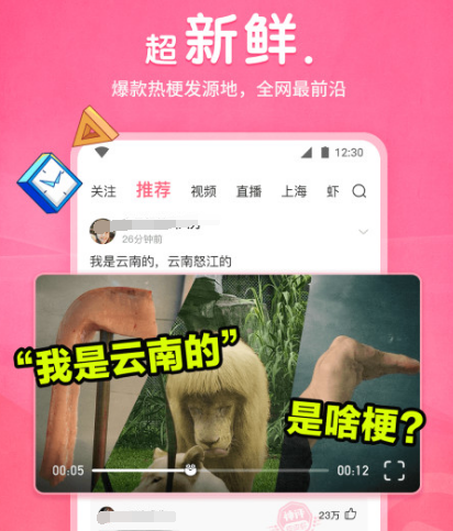 看视频免费软件有哪些 可以免费看视频的app合集截图
