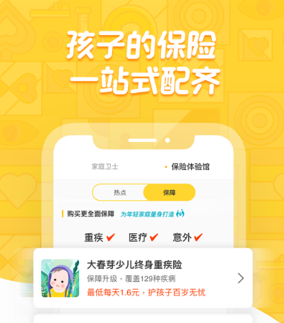 有哪些存錢(qián)的軟件 可以存錢(qián)的app合集截圖