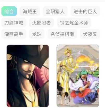 专门看韩漫的免费漫画app有哪些 看韩漫漫画软件合集截图