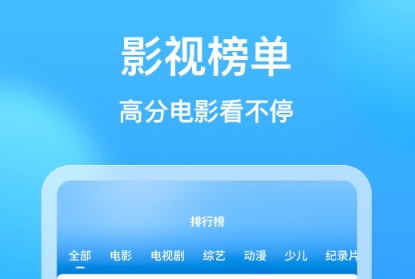 能看各种电影的app推荐 电影软件下载大全截图