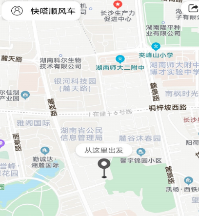 顺风车长途拼车app有哪些 实用的顺风车软件大全截图