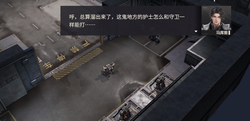钢岚马库斯怎么样 马库斯机师强度一览截图
