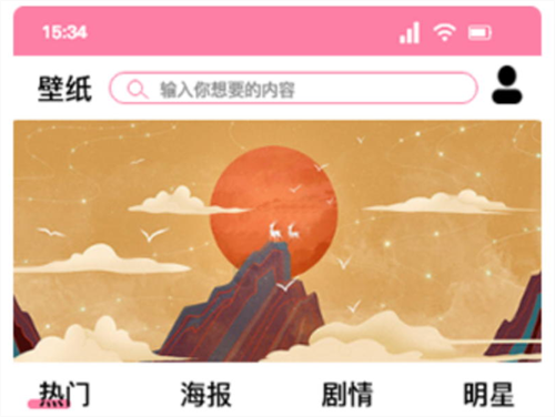 看韩剧去哪个app免费 免费观看韩剧的软件盘点截图