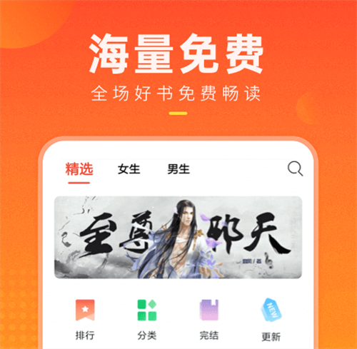 见春天小说哪个app可以看 看小说的软件合集截图