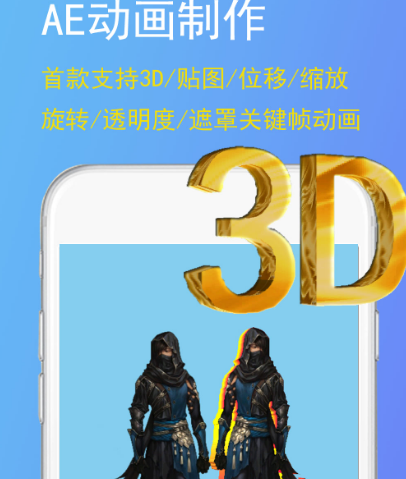 免费视频做成gif动图的软件有哪些 可将视频做成gif动图app合集截图