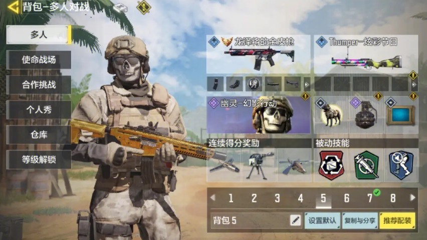 適合30人的游戲排行榜