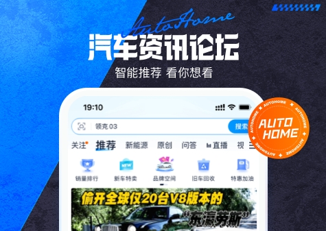 专门买电动车的app有哪些 线上买电动车软件推荐截图