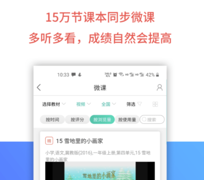 少年创境app下载安装