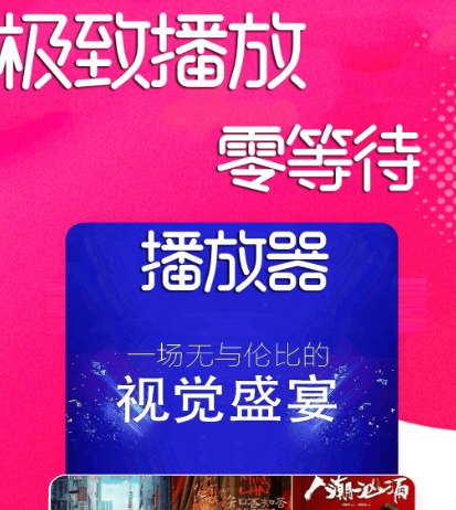 看电视剧下载哪个软件最好免费 免费的看电视剧app合集截图