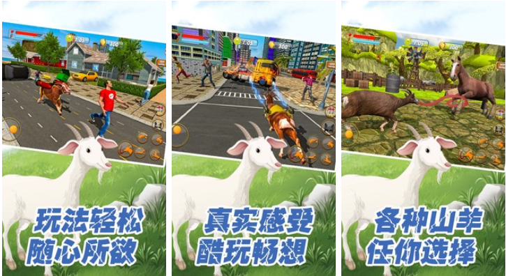 热门的动物模拟生存游戏有哪些
