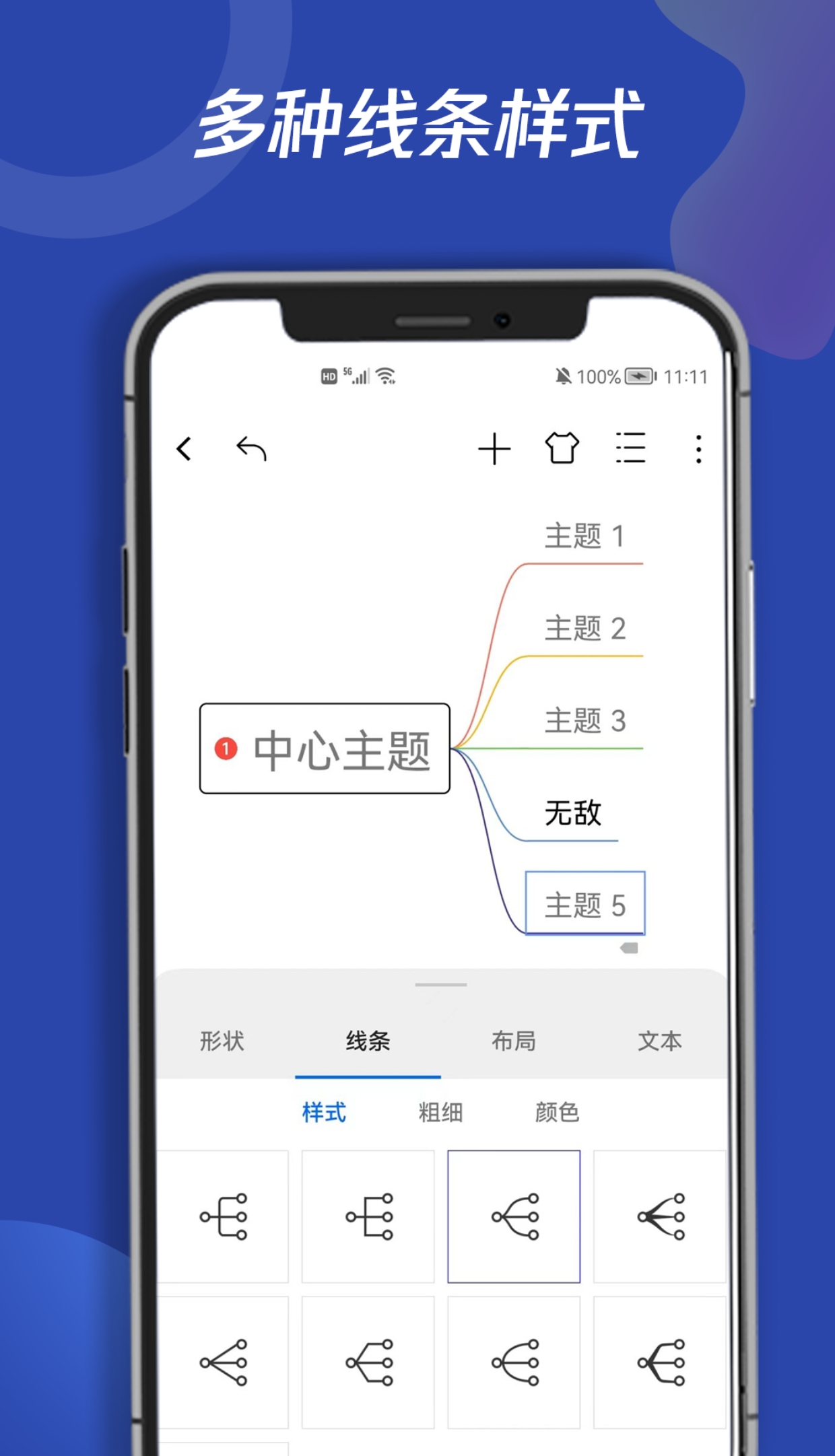 流程图用什么软件做 好用的流程图软件排行榜截图